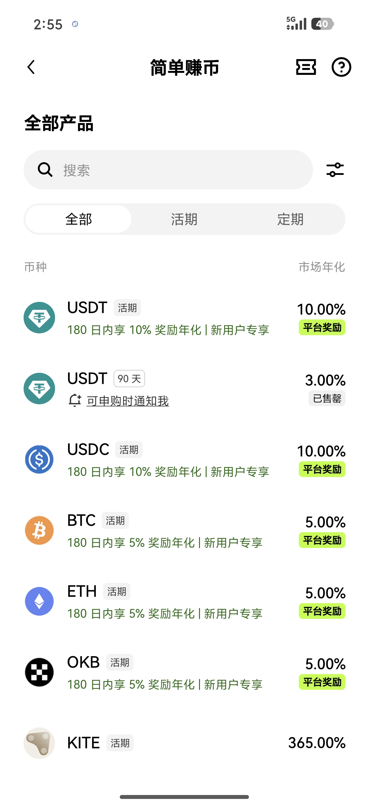 ouyi官方网站 一站式数字资产交易与投资解决方案
